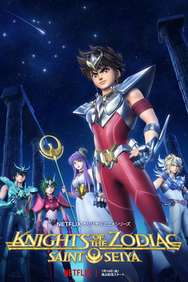 SAINT SEIYA: Knights of the Zodiac