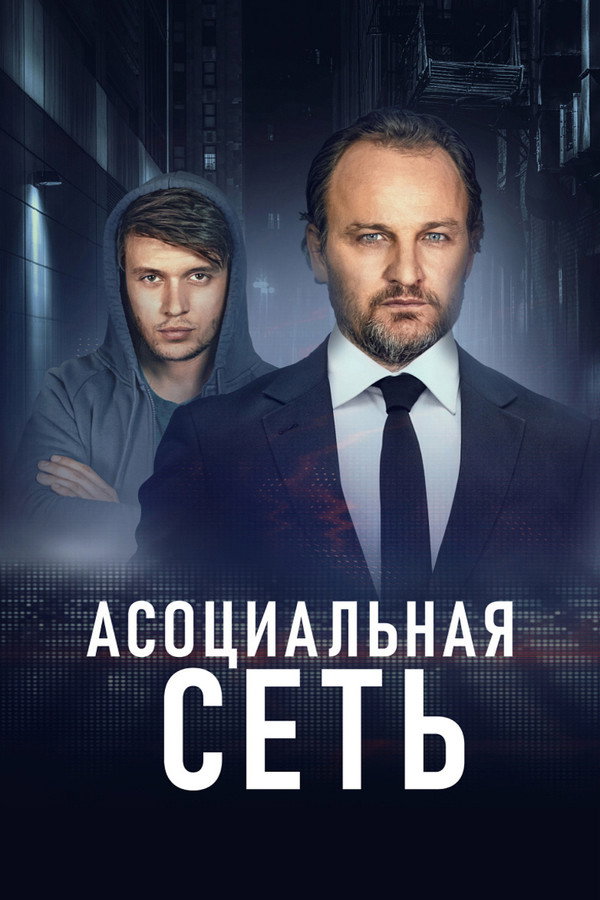 RU - Silk Road (2021)