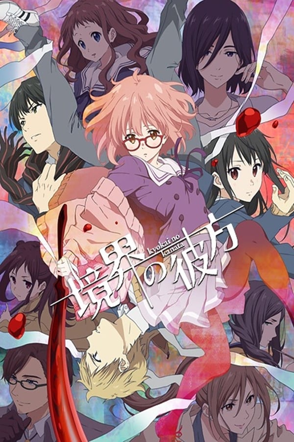 Beyond the Boundary