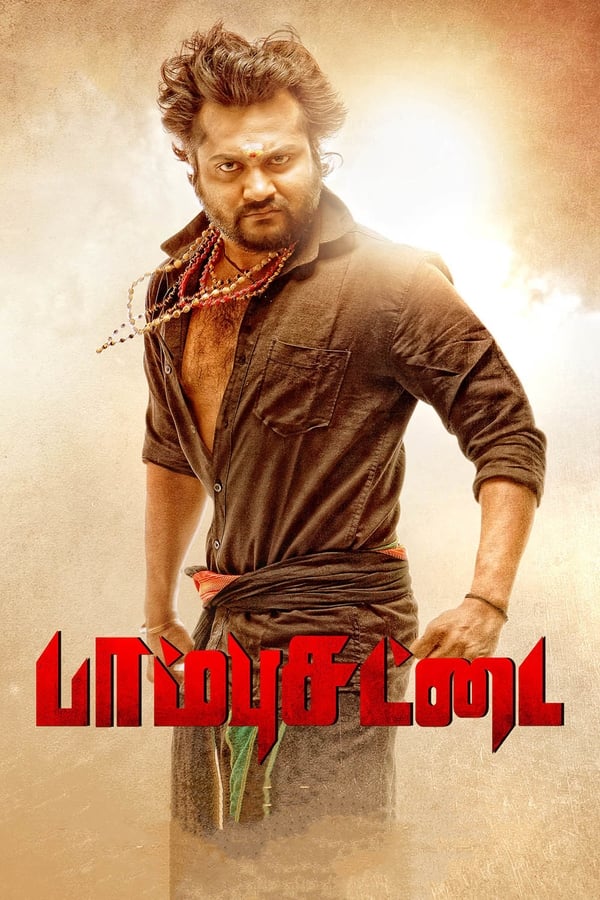 Paambhu Sattai (Tamil)