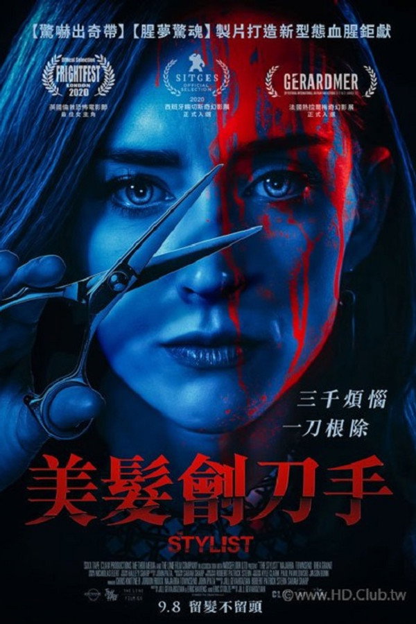 发型师