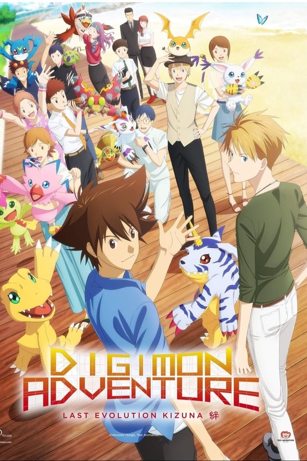 Digimon Adventure: La última evolución – Kizuna (2020) Pelicula Completa Español Latino Online Descarga
