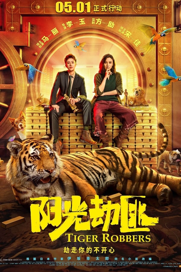 IN: Tiger Robbers (2021)