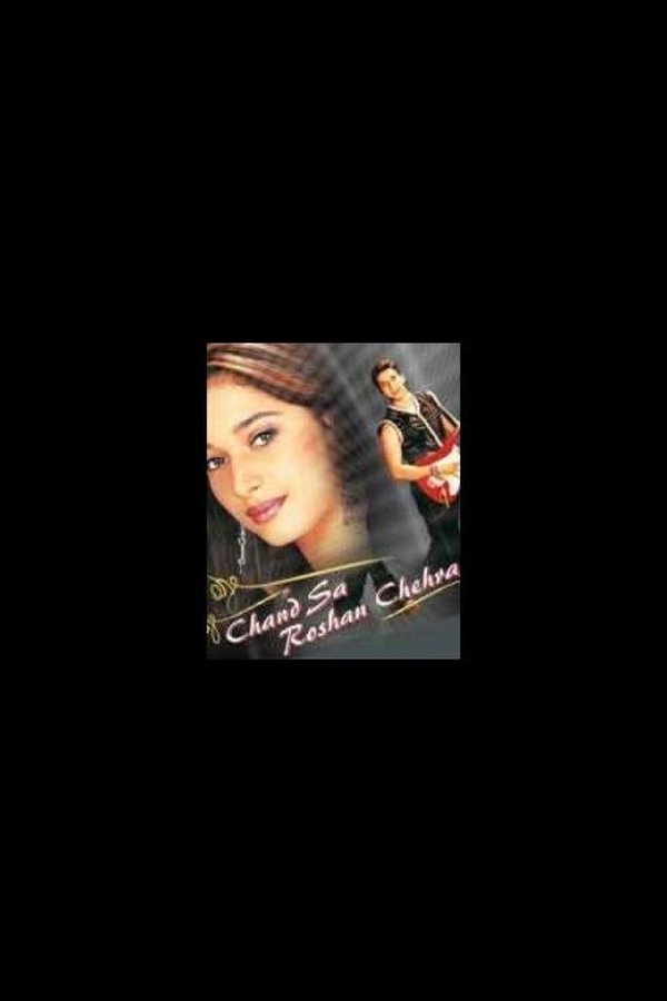 IN - Chand Sa Roshan Chehra (2005)