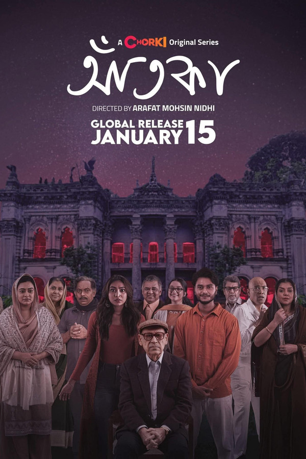 Aatka (2026) S01 Bengali WEB-DL – 480P | 720P | 1080P – Download & Watch Online