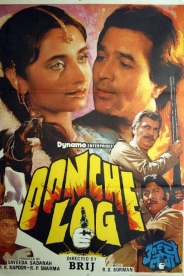 Oonche Log