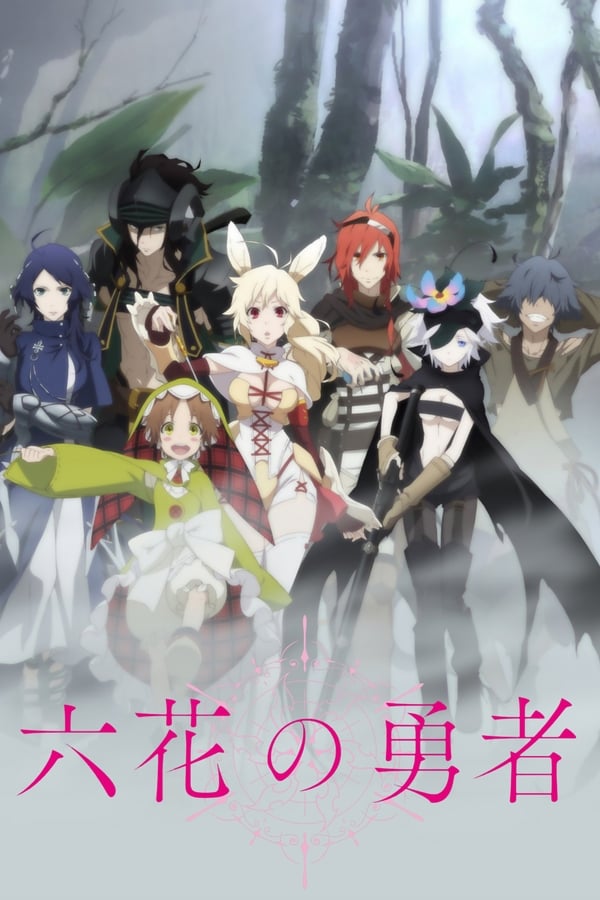 Rokka –Braves of the Six Flowers–