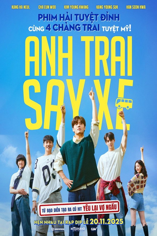 Anh Trai Say Xe – The First Ride (2025)