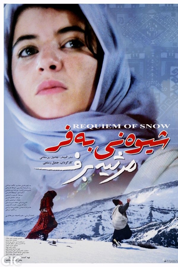 Requiem of Snow poster