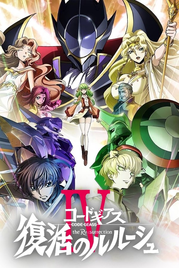 Code Geass: Lelouch of the Re;surrection
