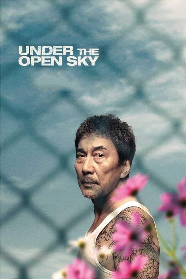 TVplus GR - Under the Open Sky (2021)