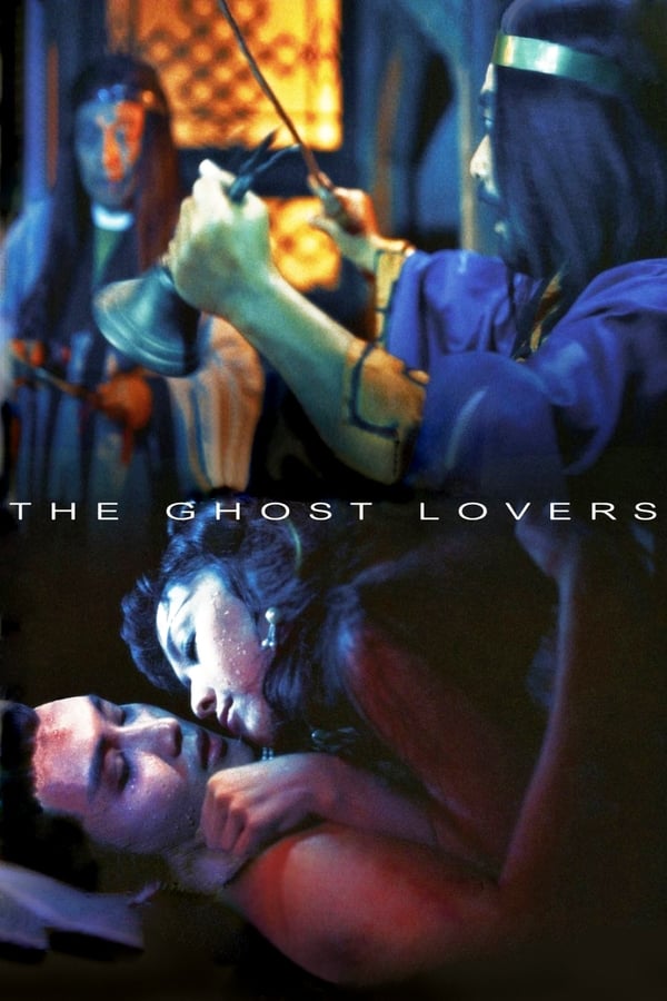 EN| The Ghost Lovers 