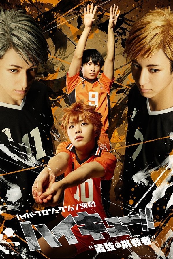 Hyper Projection Play “Haikyuu!!” The Strongest Challengers