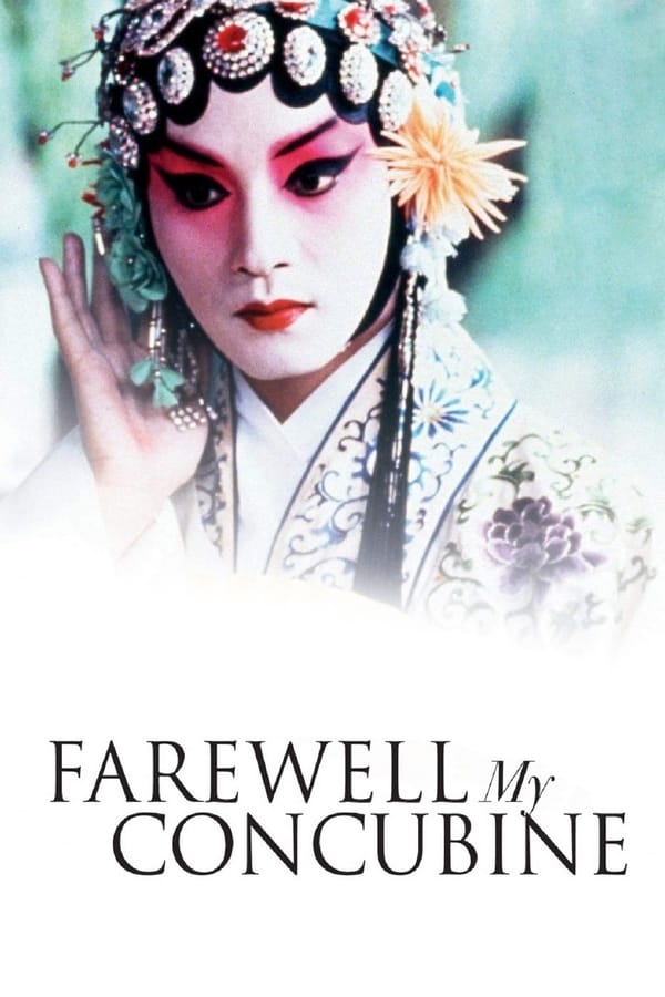 FR - Farewell My Concubine  (1993)