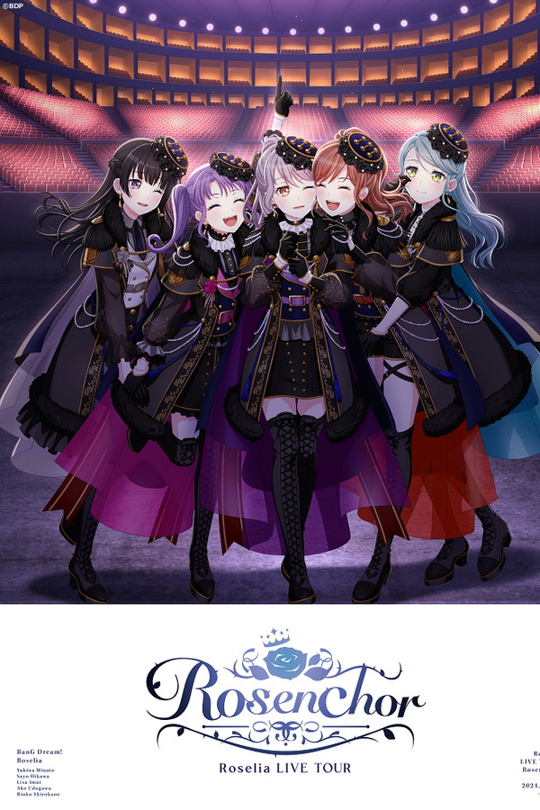 Roselia LIVE TOUR「Rosenchor」东京公演 -Final-