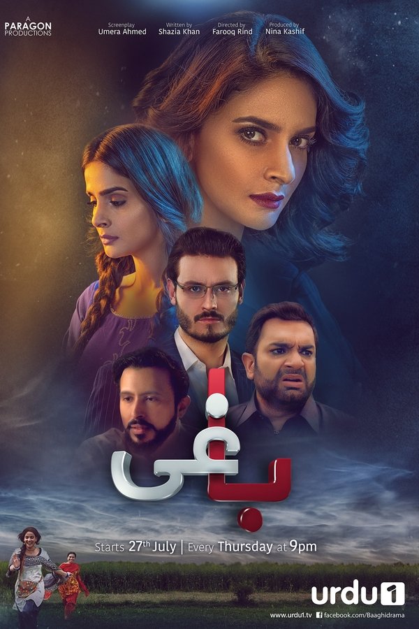 Baaghi