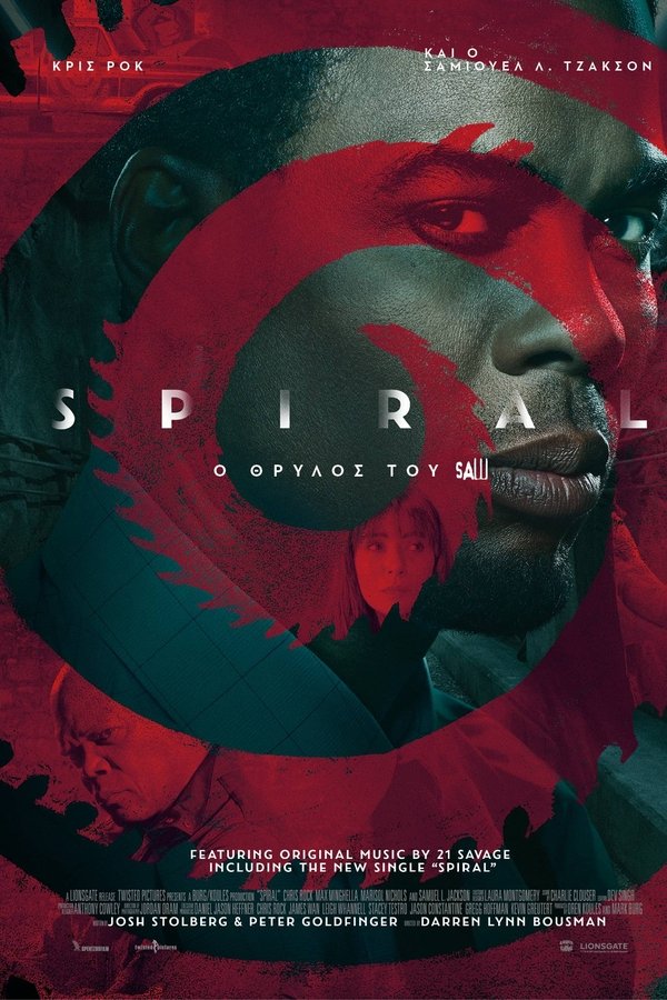 GR - Spiral: Ο θρύλος του Saw - 2021