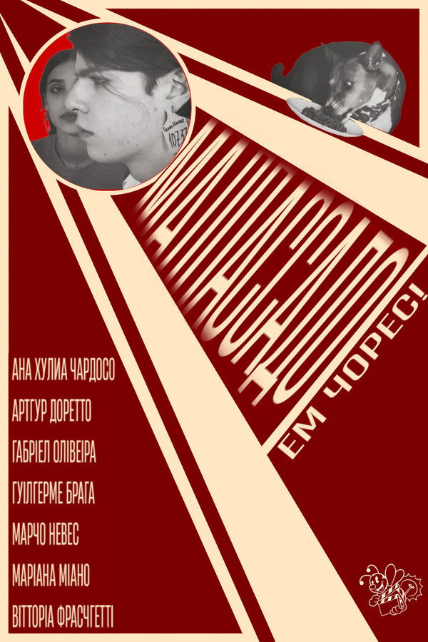 Малпассадо