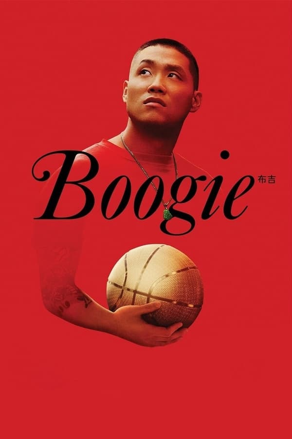 EN - Boogie - 2021 [Multi Sub] cover image