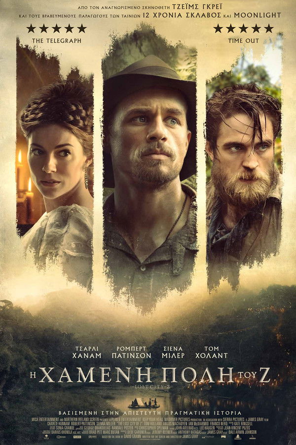 GR - The Lost City of Z (2017)