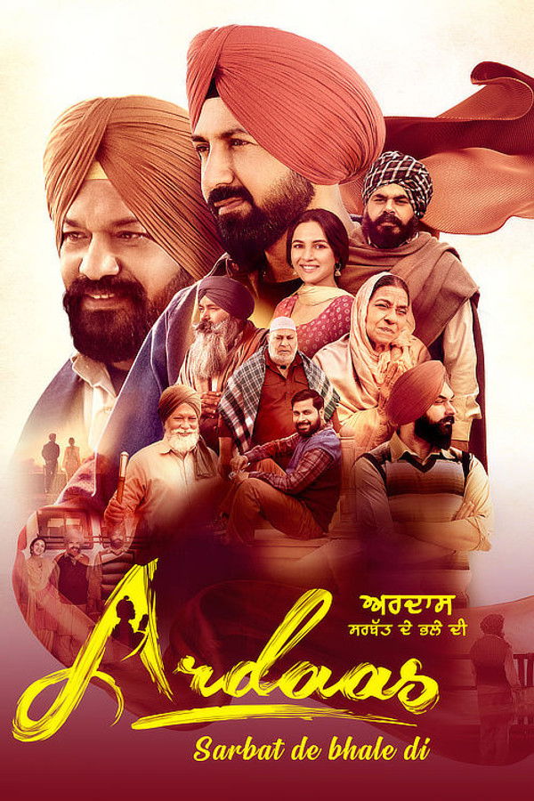 Ardaas Sarbat De Bhale Di (2024) (Punjabi)