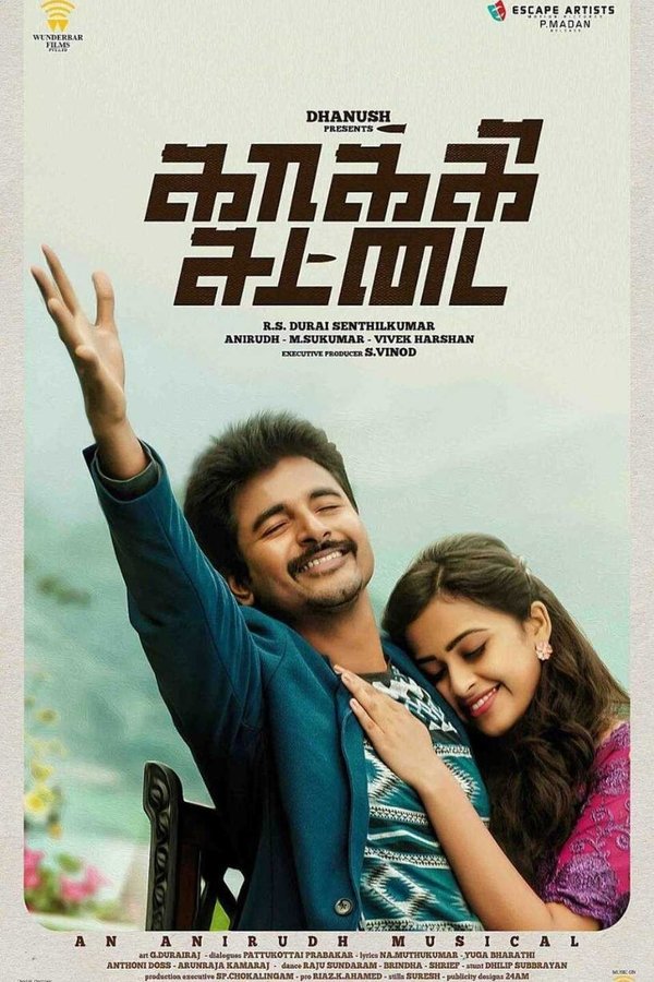 Kaaki Sattai (2015)