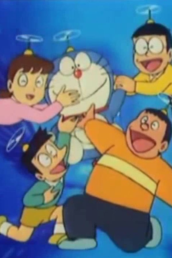 Doraemon: Viaje al Mismo Planeta