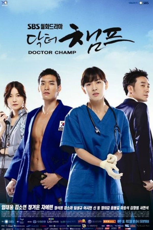 Dr. Champ poster
