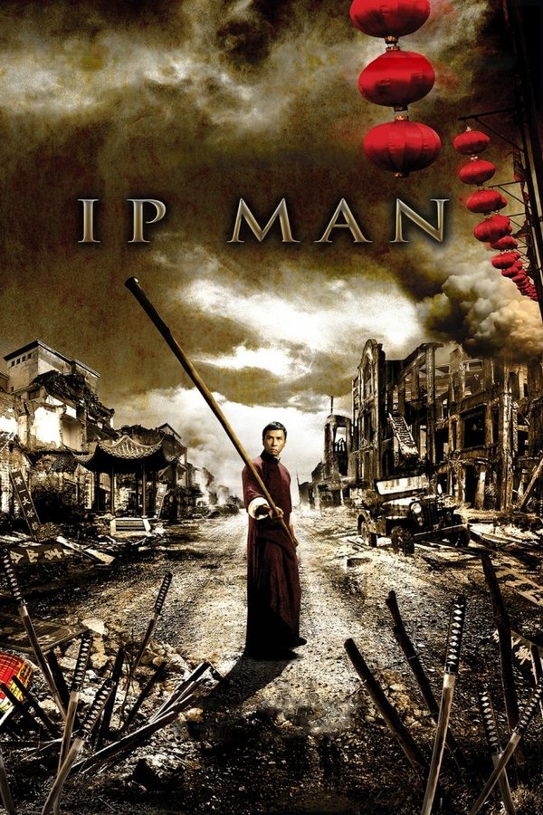 იპ მენი / Ip Man ქართულად