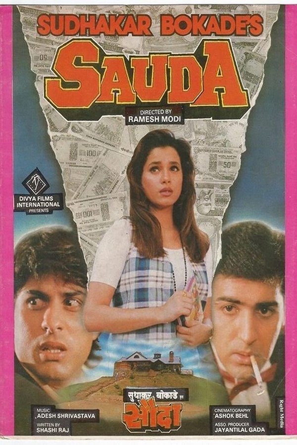 Sauda