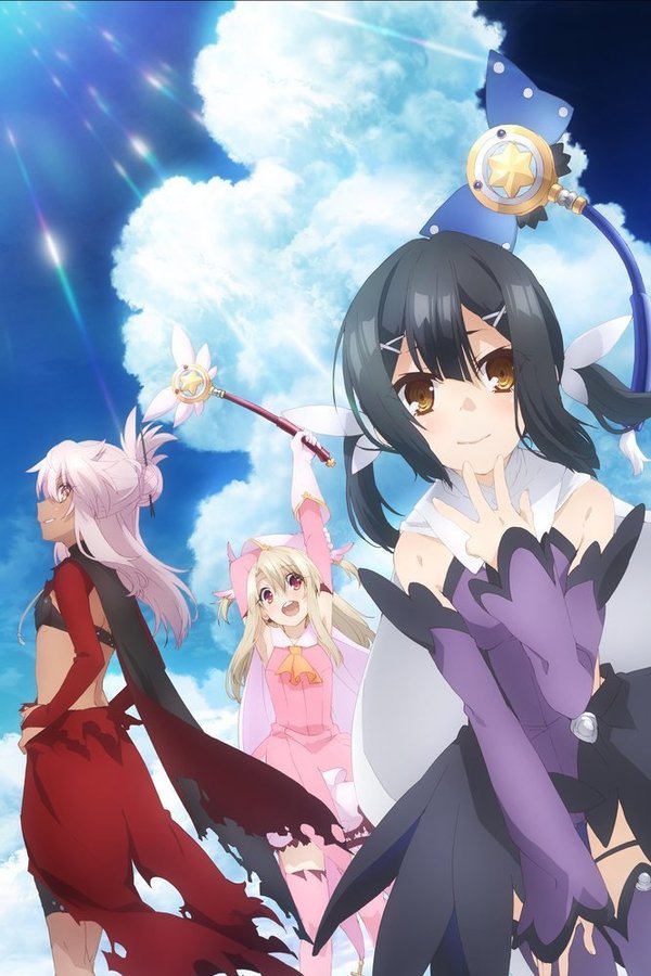 Fate/kaleid liner プリズマ☆イリヤ 2wei Herz! Fate/kaleid liner プリズマ☆イリヤ 2wei Herz!