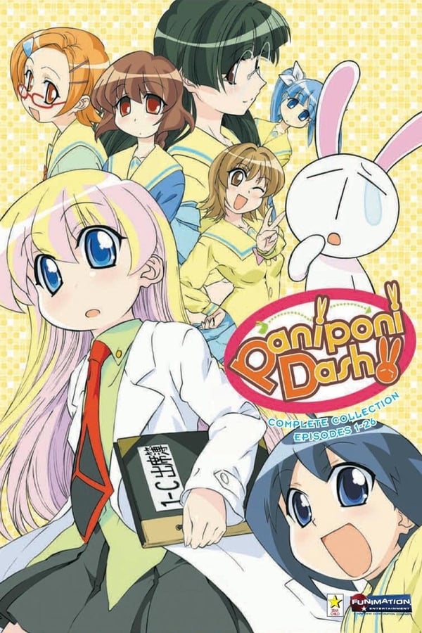 Pani Poni Dash!