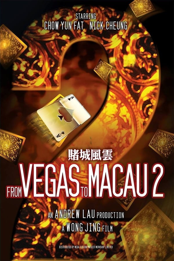 From Vegas to Macau II (2015)