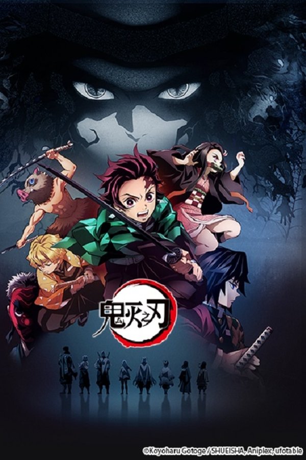 Kimetsu no Yaiba