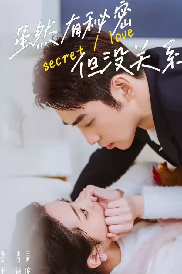 Secret Love