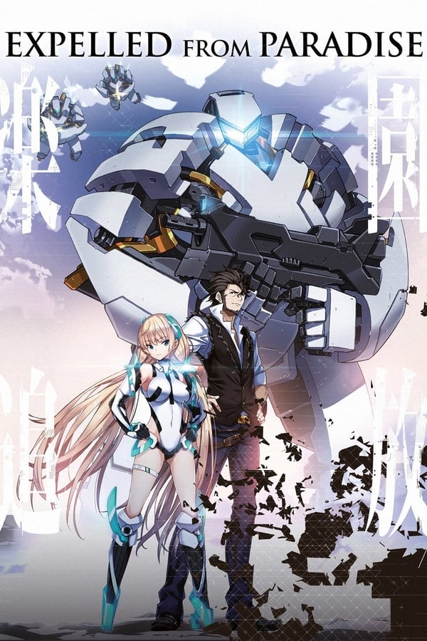 TVplus DE - Expelled From Paradise (2014)