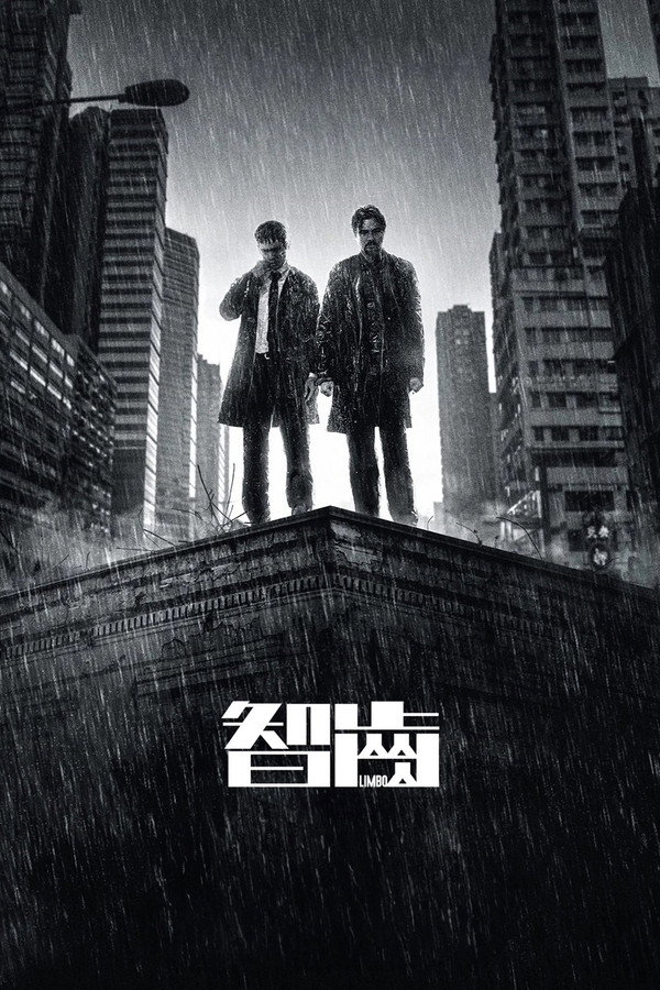 智齿