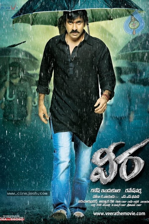 Movie Poster
