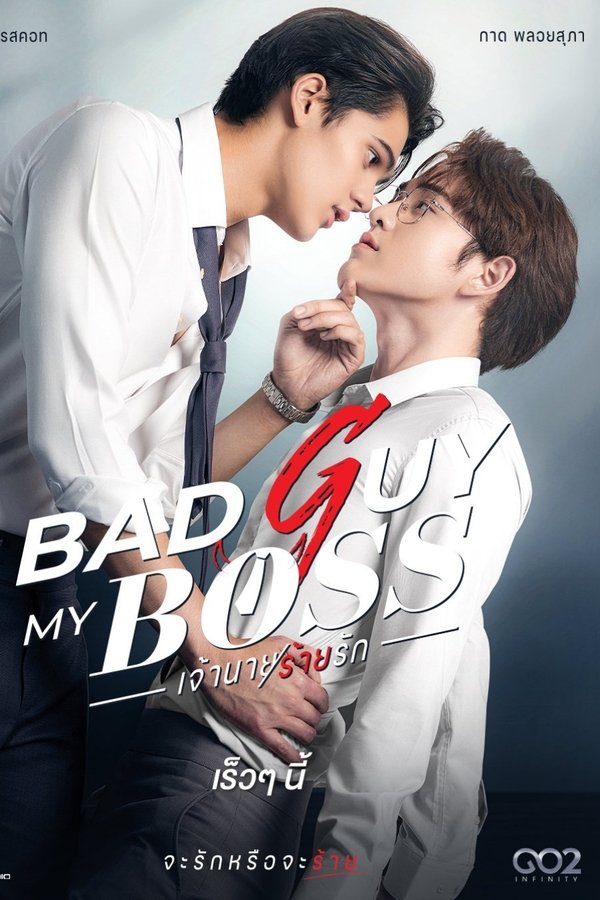 Bad Guy My Boss