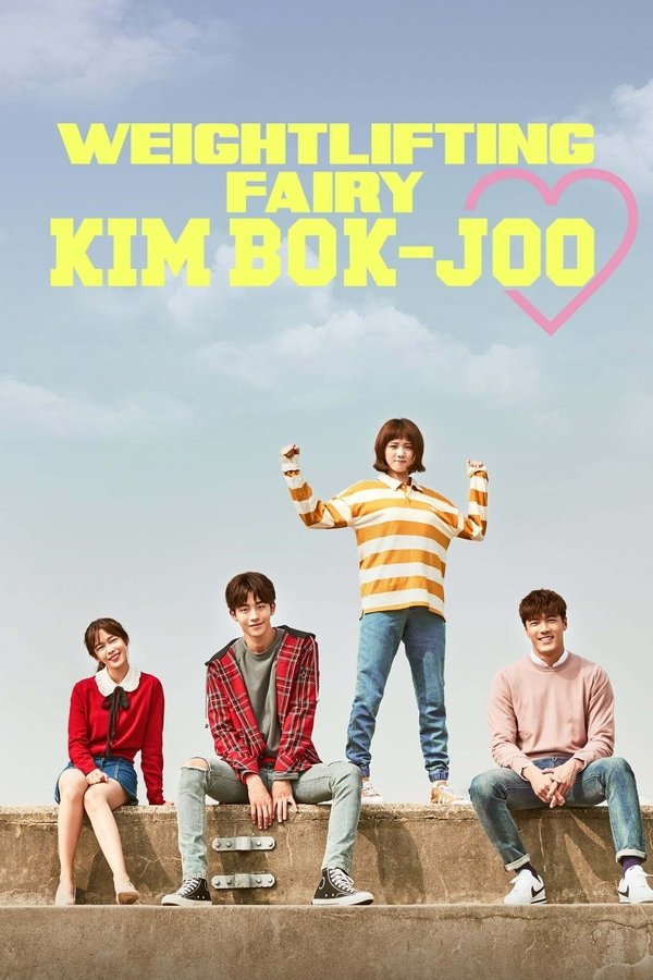 Weightlifting Fairy Kim Bok-joo
