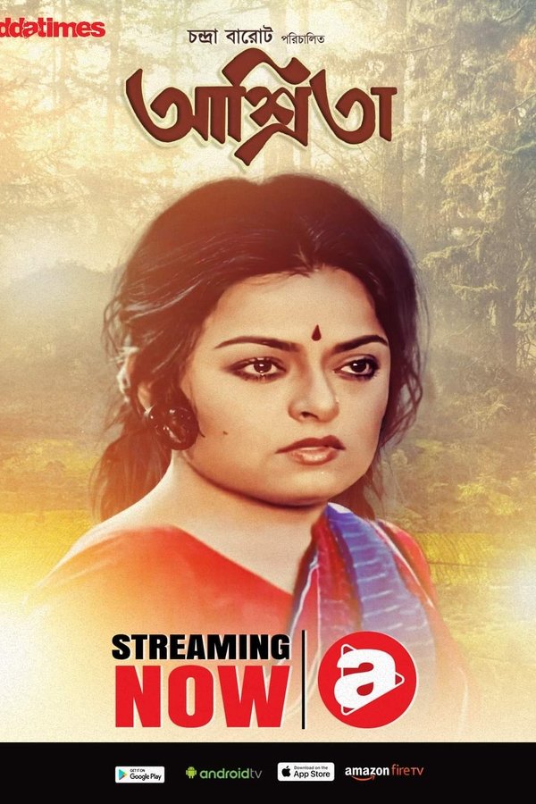 Ashrita
