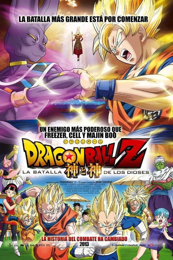 Dragon Ball Z: La batalla de los dioses