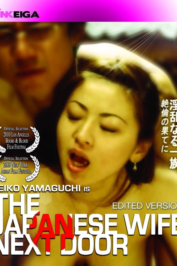 The Japanese Wife Next Door (2004) Japanese | x264 HD-Rip |  480p | Adult Movies | Download | Watch Online | GDrive | Direct Links