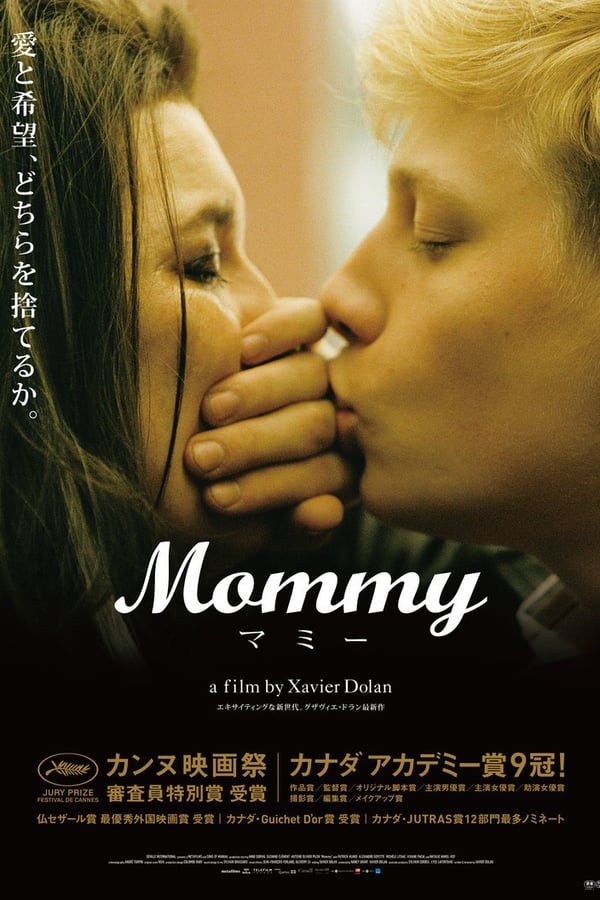Lxe 1080p Mommy マミー ストリーミング 日本語 Zesu4qkv4a