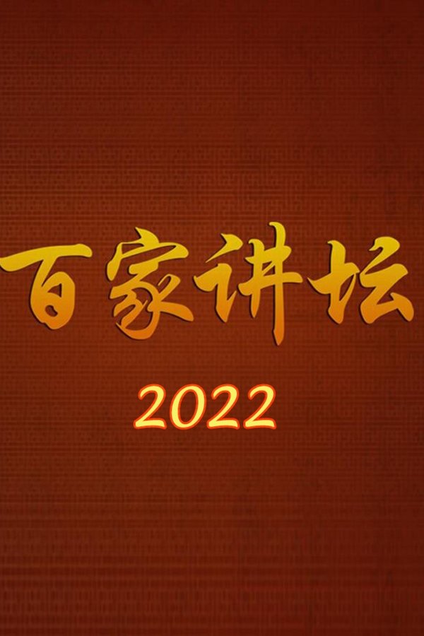 Season 22