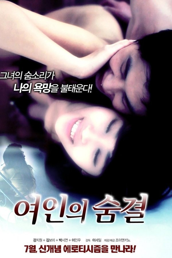 Woman's Breath poster