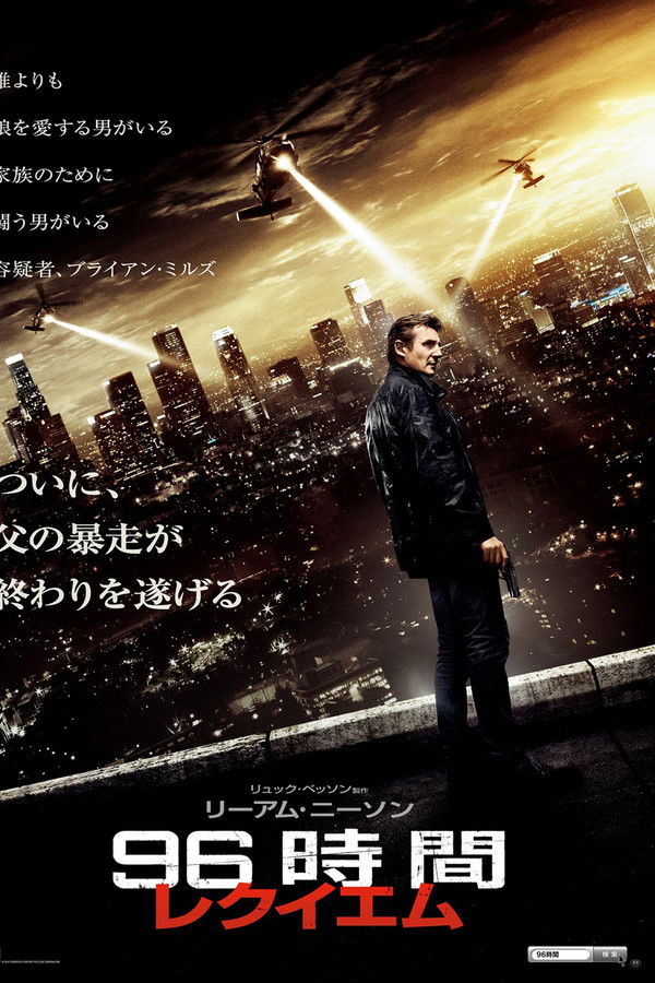 Kxs 4k 1080p 96時間 レクイエム Bluray Webrip 14 ストリーミング 日本語 Ipynb Colaboratory