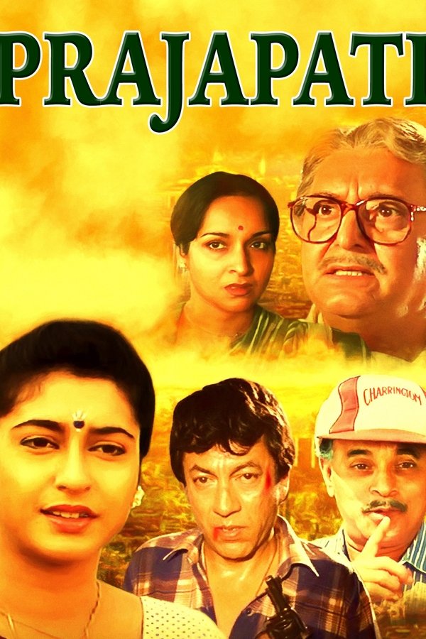 Prajapati
