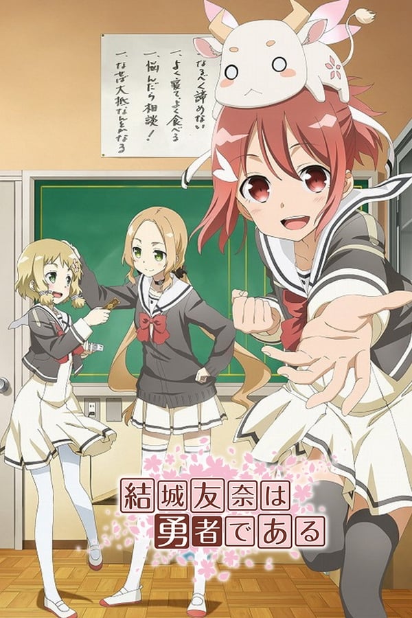 Yuki Yuna is a Hero