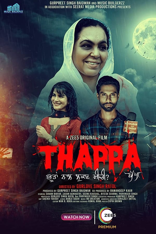TVplus PB - Thappa (2022)